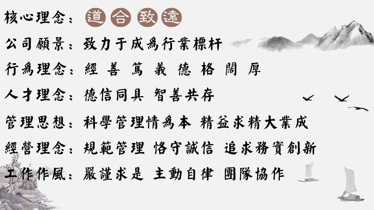 经善笃义德格阔厚.jpg